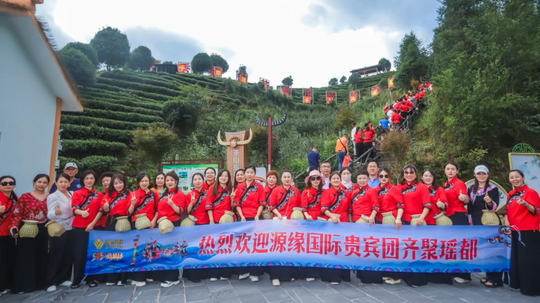 2024秋季總裁峰會(huì)暨第五屆929會(huì)員日嗨購節(jié)-尋根之旅篇章