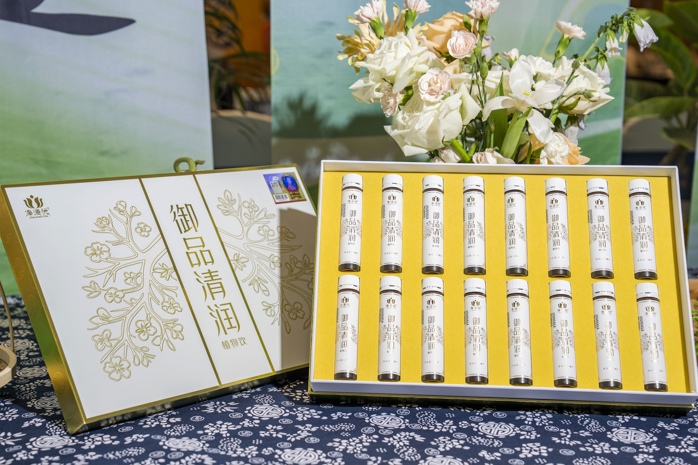 御品清潤(rùn)植物飲